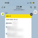 씨스페이스 부평프렌즈 | 26년도 1월이 지나간단다