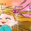 야이노마 이미지