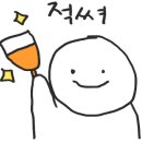 용구곱창 이미지
