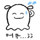 나주쇼핑 네이버블로그