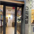 알고보니피어싱