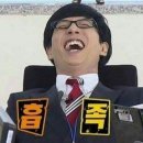 운디아