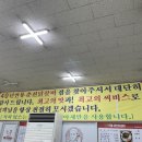 전통춘천닭갈비 이미지