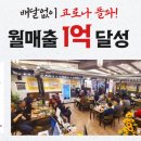 오늘도한우 이미지