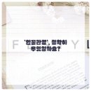 마포공덕튼튼본정형외과의원 네이버블로그