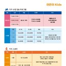 양재체육관 이미지