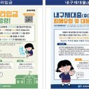 대리연