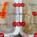 수원신닭발 - 화성시 반송동 | 수원신닭발