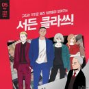 클라쓰PC 이미지