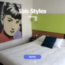 시티호텔 | 독일 여행 이비스 스타일스 프랑크푸르트 시티 호텔 후기