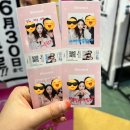 EG투어버스 J코스 | 우리가족 첫 해외! 후쿠오카 3박4일여행(유후인버스투어포함 여행코스추천/숙소추천)