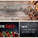 뷔페백반혜자