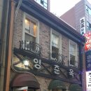 종로무도장 이미지