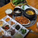 큰아빠네 반찬 이미지