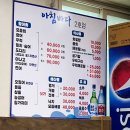 바다2호 - 태안군 안흥성길 32-8 | 바다2호
