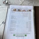 뽀아 하우스 | 강화도 애견펜션 뽀아하우스 솔직 후기 🐾 반려견 동반 숙소 내돈내산 리뷰-독채(이동)