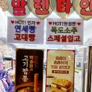 씨유 종로햇살점 이미지