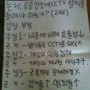 교문중학교 이미지