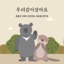 같이 그리고 가치 이미지