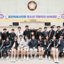 문정중학교 이미지