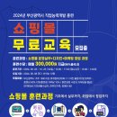 문성스토어