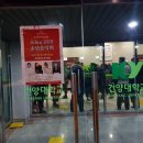 Adieu 2018 송년음악회 | 바리톤 정경, Adieu 2018 논산시 송년음악회 연주