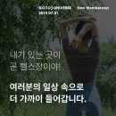GOTO 서현 네이버블로그