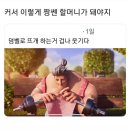 메타짐 금광점 네이버블로그
