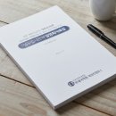 청계중학교 | [북동탄 외대] 중1 기말고사 학교별 경향분석 및 겨울방학 특강 안내 (+ 2026 숙명여대 수시 합격!!)