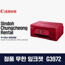 G3972 이미지