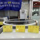 선산대로5-19 | 남경수산 지산 본점 | 구미 대하 포장 맛집 후기
