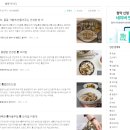 영농조합법인소담 이미지