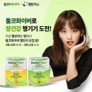화이버