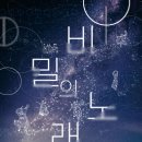 우리들짬뽕 이미지