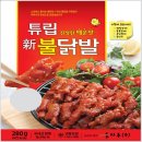 제이엠미트
