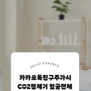 청담란셀의원 이미지