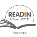 나비초리드인학원
