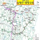 제 886차 7월 14일 충북 괴산 도명산(650M) 3시간30분소요 #야유회# 이미지