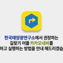 미암보건진료소 이미지
