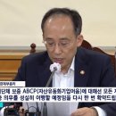 정치색 쏙 빼고 올리는 레고랜드 사태 정리 이미지