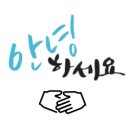 아가뚱밥 네이버블로그