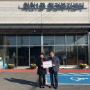 회천1동 행정복지센터 이미지