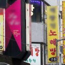 A+노래연습장 이미지