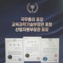 건풍바이오 고투카원 효능 부작용 후기