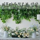 비프라우드 | 안산 중앙역파티룸 비프라우드오브안산 파티룸 방문후기