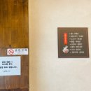 홍이반점 이미지