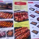 수원역 맛집 내돈내산 오두막양꼬치 첫방문후기