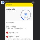 창동리커피바 이미지