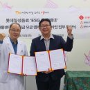 우리의료재단 이미지