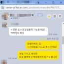 금강로16길 이미지